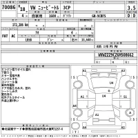 Volkswagen NEW BEETLE лот № 70086 оценка 3.5  с аукциона в Японии 2