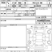 Volvo V60 лот № 7010 оценка 5  с аукциона в Японии 2