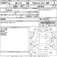 Volkswagen Polo лот № 32036 оценка 4  с аукциона в Японии 2