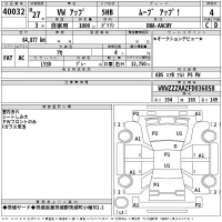 Volkswagen UP лот № 40032 оценка 4  с аукциона в Японии 2