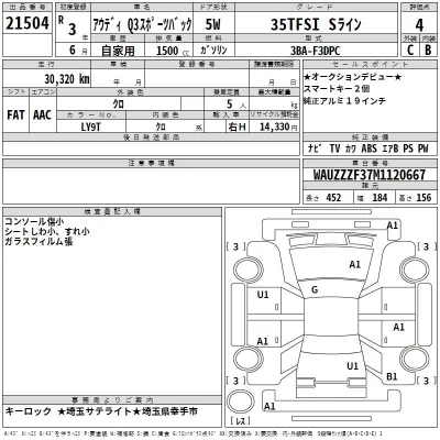 catalog-car-3