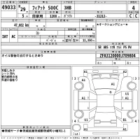 Fiat 500C лот № 49033 оценка 4  с аукциона в Японии 2