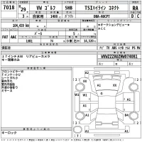 Volkswagen Golf лот № 7018 оценка RA  с аукциона в Японии 2