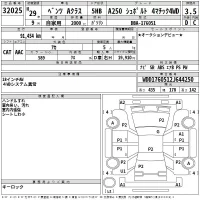 Mercedes-Benz A CLASS лот № 32025 оценка 3.5  с аукциона в Японии 2