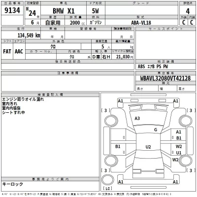 catalog-car-3