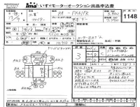 Mitsubishi FUSO FIGHTER лот № 1148 оценка 3  с аукциона в Японии 4