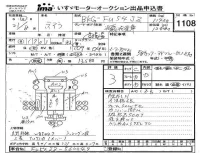 Mitsubishi FUSO TRUCK лот № 1108 оценка 3  с аукциона в Японии 4