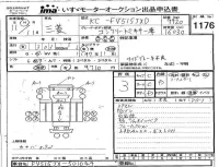 Mitsubishi FUSO TRUCK лот № 1176 оценка 3  с аукциона в Японии 4