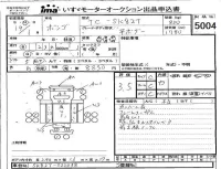 Mazda BONGO лот № 5004 оценка 3.5  с аукциона в Японии 4