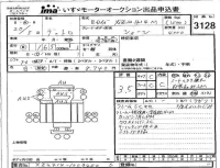 Hino DUTRO лот № 3128 оценка 3.5  с аукциона в Японии 4