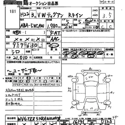 catalog-car-3