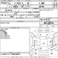Honda VAMOS лот № 77121 оценка 3.5  с аукциона в Японии 2