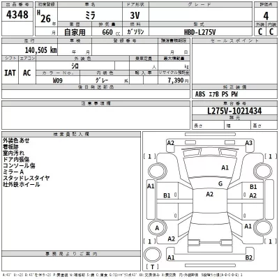Daihatsu MIRA  с аукциона в Японии