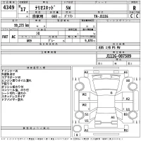 Daihatsu TERIOS KID лот № 4349 оценка R  с аукциона в Японии 2