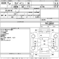 Subaru SAMBAR лот № 4339 оценка 3.5  с аукциона в Японии 2