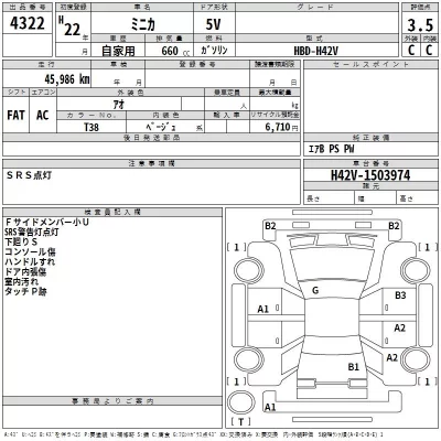 catalog-car-3