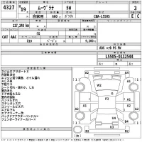 Daihatsu MOVE LATTE лот № 4327 оценка 3  с аукциона в Японии 2