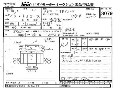 catalog-car-5