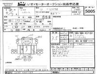 Toyota HIACE TRUCK лот № 5005 оценка 3.5  с аукциона в Японии 4
