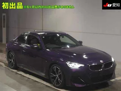 BMW 2-Series