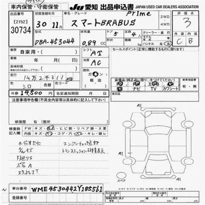 catalog-car-10