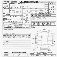 Volkswagen Polo лот № 4040 оценка 4.5  с аукциона в Японии 9
