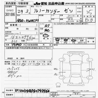 Renault KANGOO лот № 30186 оценка 3.5  с аукциона в Японии 9