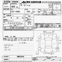 Volkswagen THE BEETLE лот № 30249 оценка 4  с аукциона в Японии 9