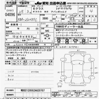 Mercedes-Benz E CLASS лот № 4096 оценка 4  с аукциона в Японии 9