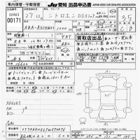 Citroen DS3 лот № 171 оценка 3.5  с аукциона в Японии 9