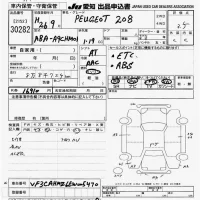 Peugeot 208 лот № 30282 оценка 3.5  с аукциона в Японии 9