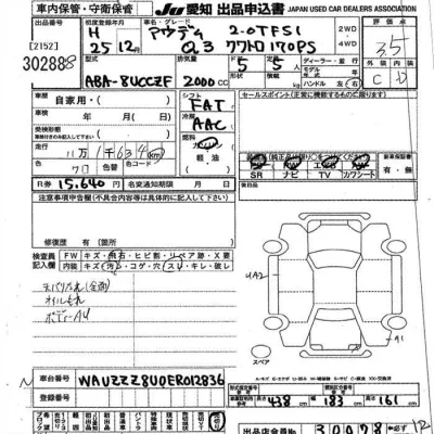 catalog-car-10