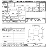 Mercedes-Benz B CLASS лот № 1028 оценка 4  с аукциона в Японии 9