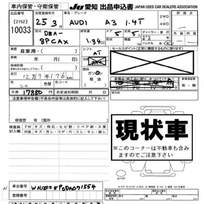 catalog-car-9