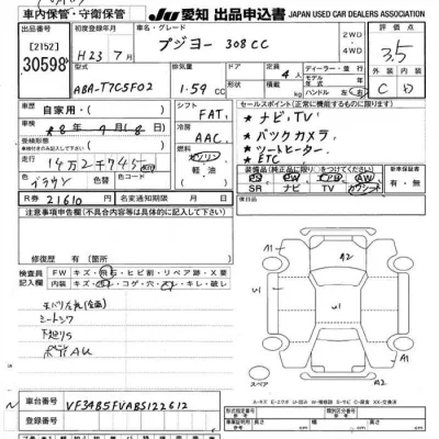 catalog-car-10