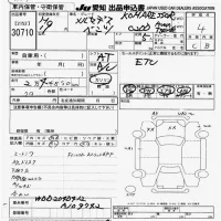 Mercedes-Benz C CLASS лот № 30710 оценка 4  с аукциона в Японии 9