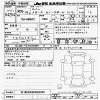 Renault MEGANE лот № 4254 оценка 4  с аукциона в Японии 9