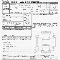 Volkswagen NEW BEETLE лот № 30921 оценка 3.5  с аукциона в Японии 9