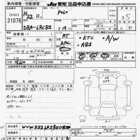 Volkswagen Polo лот № 31076 оценка 3.5  с аукциона в Японии 8