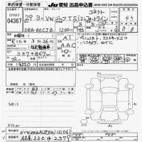 Volkswagen Golf лот № 4367 оценка 4.5  с аукциона в Японии 9