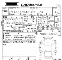 Mazda FLAIR CROSSOVER лот № 7045 оценка 4  с аукциона в Японии 5