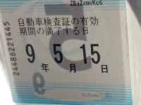 Mitsubishi TOPPO лот № 3089 оценка 3.5  с аукциона в Японии 5