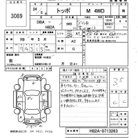 Mitsubishi TOPPO лот № 3089 оценка 3.5  с аукциона в Японии 6