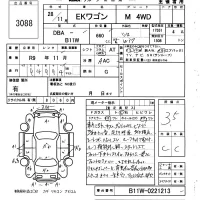 Mitsubishi EK WAGON лот № 3088 оценка 3.5  с аукциона в Японии 6
