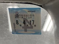 Subaru STELLA лот № 1004 оценка 3.5  с аукциона в Японии 5