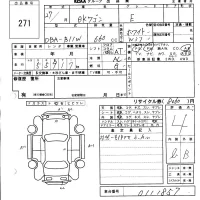 Mitsubishi EK WAGON лот № 271 оценка 4  с аукциона в Японии 6