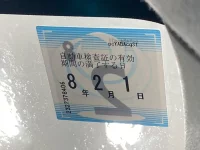 Mitsubishi EK WAGON лот № 271 оценка 4  с аукциона в Японии 5