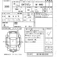 Mitsubishi EK WAGON лот № 3095 оценка 4  с аукциона в Японии 6