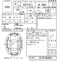 Mitsubishi EK WAGON лот № 3093 оценка 3.5  с аукциона в Японии 6