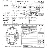 Daihatsu HIJET VAN лот № 2106 оценка R  с аукциона в Японии 6
